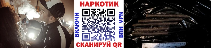 Купить наркоту Холм ГАШИШ Конопля Кокаин Мефедрон