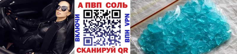 Alpha-PVP мука  купить наркотики цена  Холм 