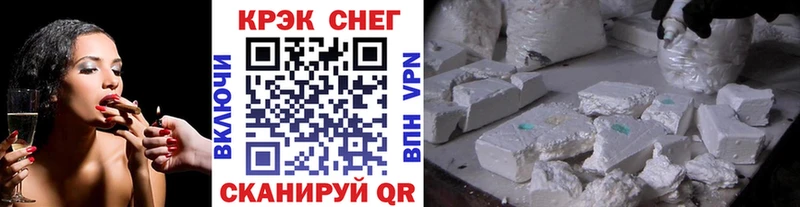 COCAIN 97%  купить закладку  Холм 