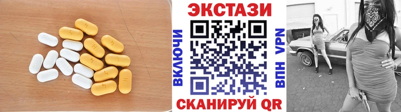 Экстази VHQ  Холм 
