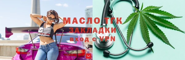 круглые Армянск