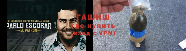 гашиш Аркадак