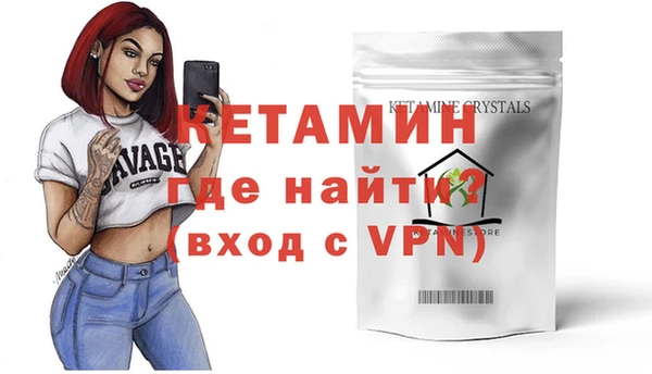 круглые Армянск