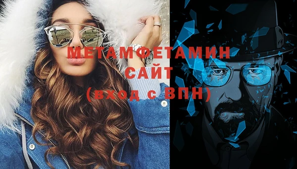 мяу мяу кристалл Арсеньев