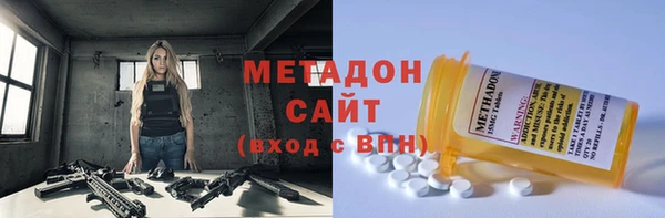 мяу мяу кристалл Арсеньев