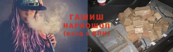 гашиш Аркадак