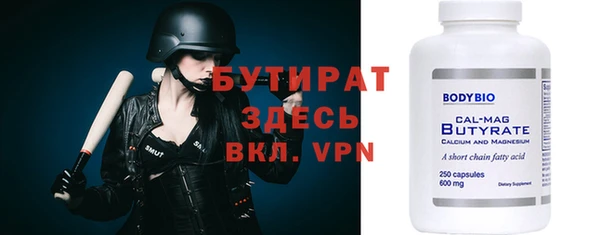 круглые Армянск