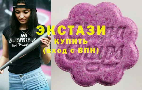 мяу мяу кристалл Арсеньев