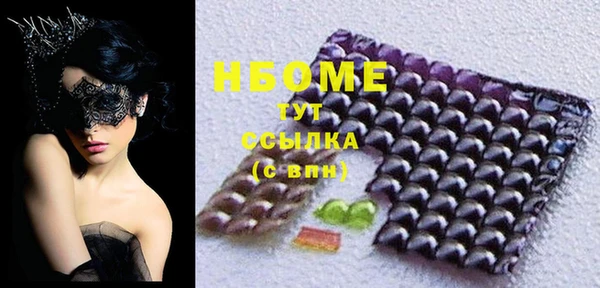 мяу мяу кристалл Арсеньев