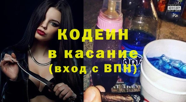 круглые Армянск