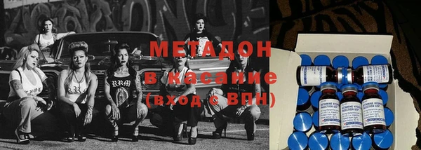 мяу мяу кристалл Арсеньев