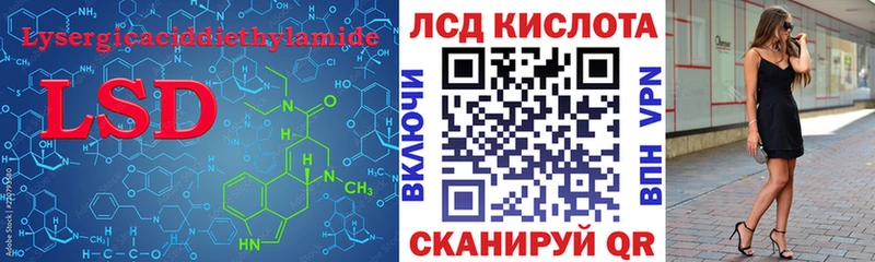 ЛСД экстази ecstasy  Холм 