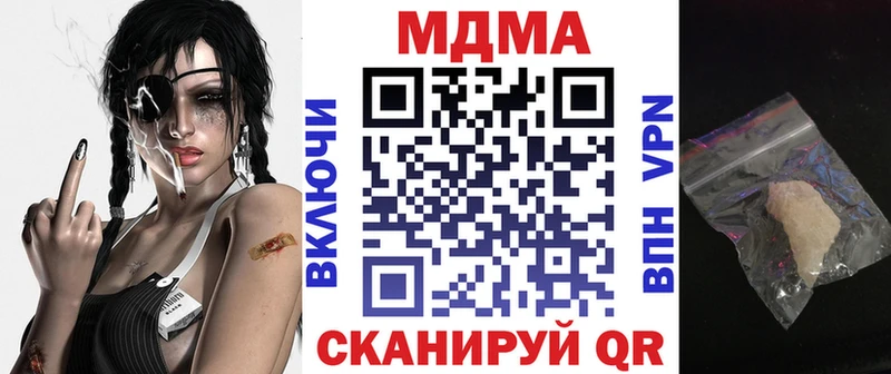 МЕГА маркетплейс Холм МДМА crystal