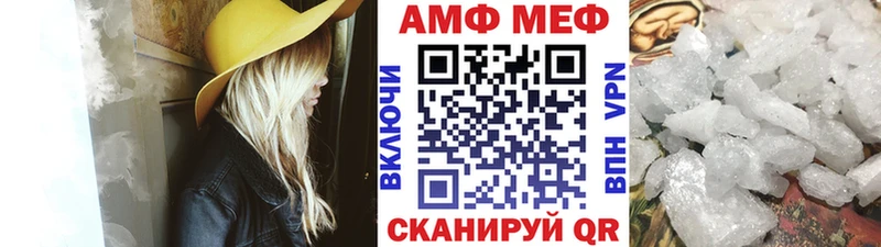 МЕТАМФЕТАМИН витя  кракен зеркало  Холм 
