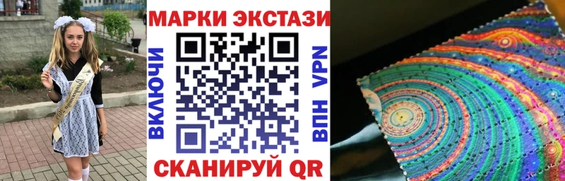 shop наркотические препараты  Холм  Марки NBOMe 1500мкг 