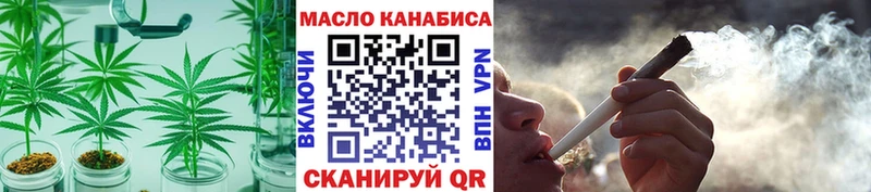 где можно купить наркотик  Холм  Дистиллят ТГК гашишное масло 